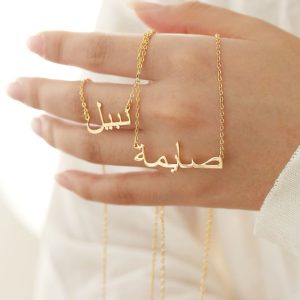 KA794 - Kalung Custom Nama